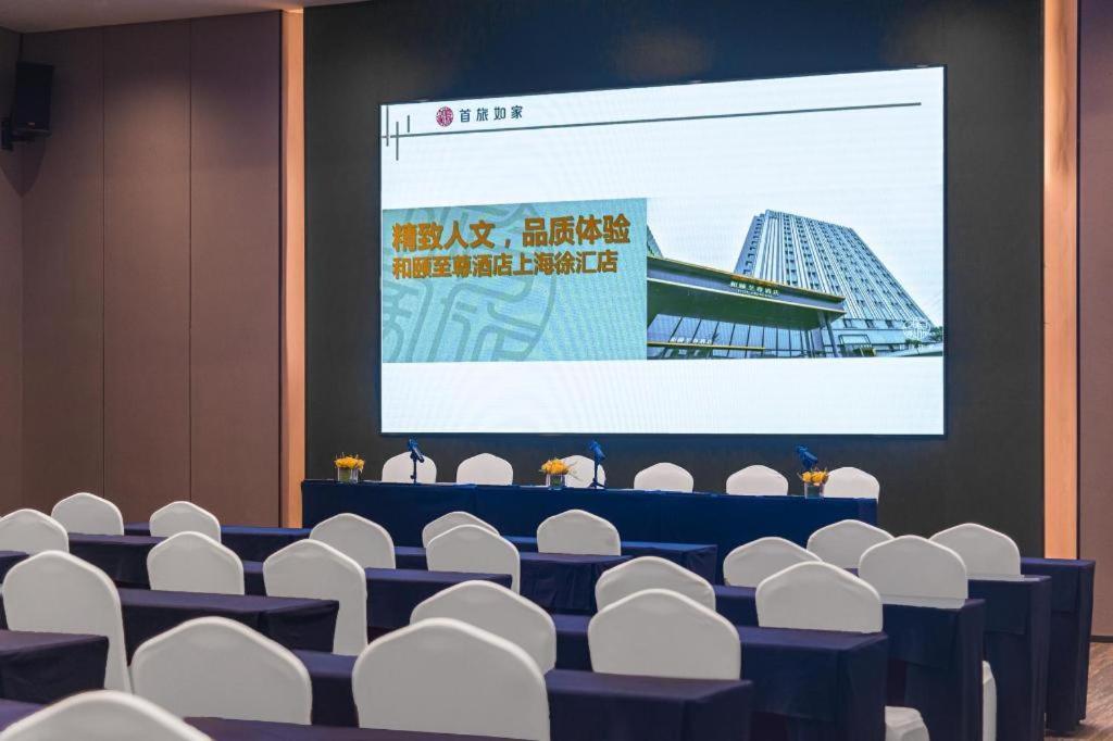 Yitel Premium Xuhui 4* Shanghai